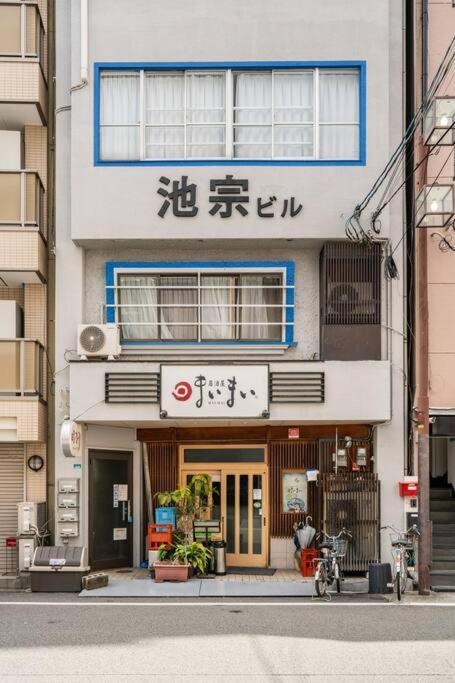 Ikemune Bldg. 4f / Im4 * 大阪